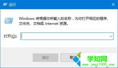 輕松把win10任務(wù)欄變透明的方法