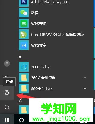 電腦打印機提示USB打印支持是較舊的USB設備怎么辦