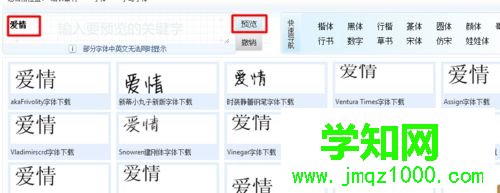 電腦在ps中添加新字體方法|電腦photoshop如何安裝字體