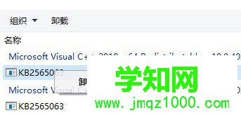 電腦提示“調(diào)制解調(diào)器報(bào)告了一個(gè)錯(cuò)誤” 的解決方法