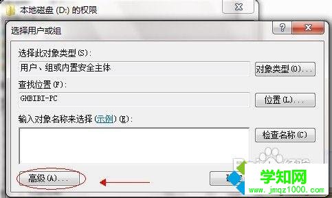 點擊高級 點擊高級