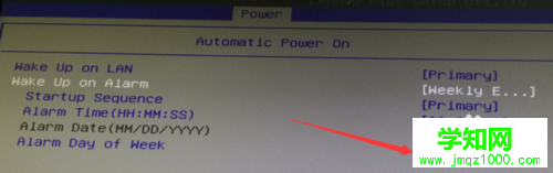 win7系統如何自動開機