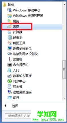 Win10系統(tǒng)游戲截圖工具的使用方法 Win10系統(tǒng)游戲截圖工具的使用方法