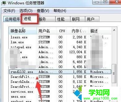 windows10系統無法停止usb設備的解決方法 windows10系統無法停止usb設備的解決方法