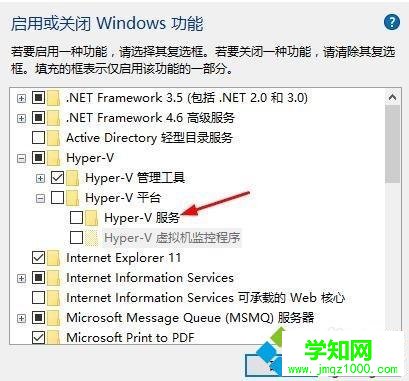 Win10提示“虛擬機嘗試連接到服務器‘XXX’時出錯”的解決步驟3