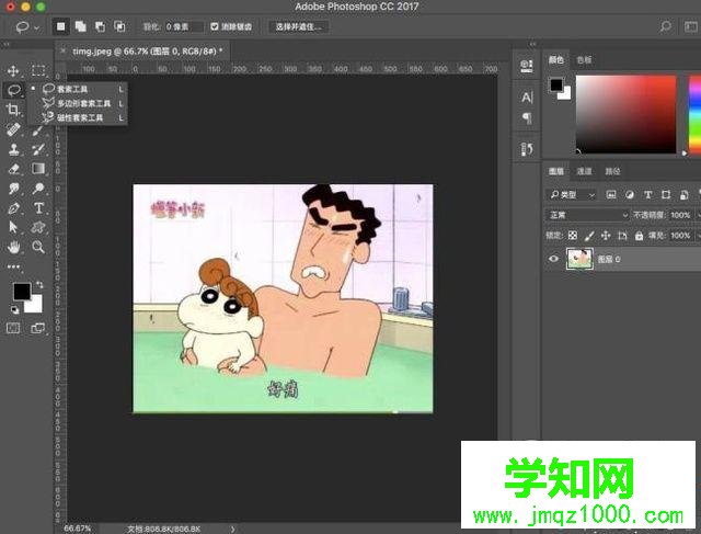 電腦中怎樣修改圖片中的文字信息 電腦中怎樣修改圖片中的文字信息