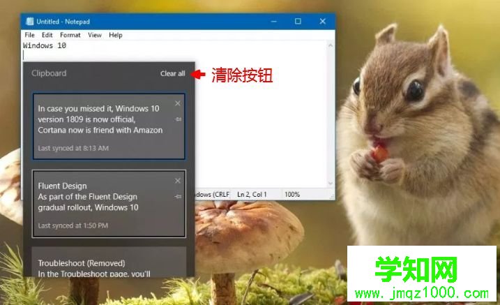 win10 1809更新了什么 windows10 1809 rs5更新內(nèi)容匯總