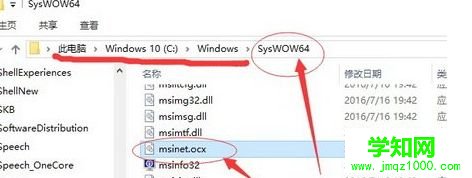 Win10系統提示錯誤碼0x8002801c的修復方法 Win10系統提示錯誤碼0x8002801c的修復方法