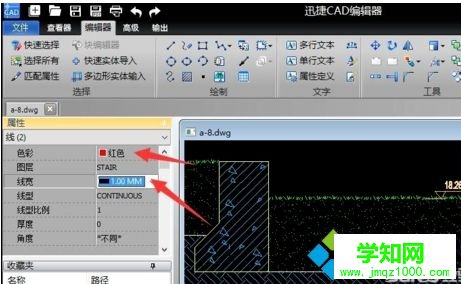 CAD圖形文件如何取消寫保護?CAD圖形文件取消被寫保護的方法 CAD圖形文件如何取消寫保護?CAD圖形文件取消被寫保護的方法