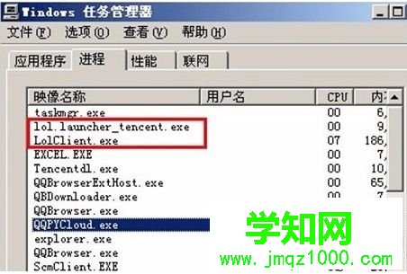 電腦中雙擊英雄聯盟安裝包不能安裝提示安裝正在運行如何解決3