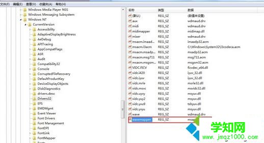 找到wavemapper 找到wavemapper