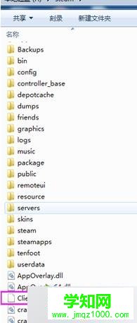 刪除ClientRegistry.blob文件