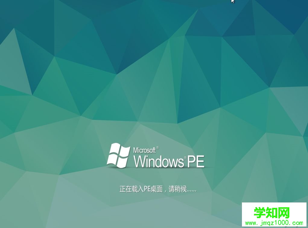 w10開機密碼忘記怎么破解 w10電腦帳戶密碼忘記解決方法