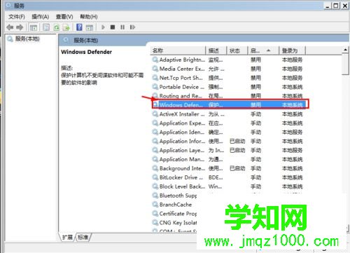 找到【W(wǎng)indows Defender】 找到【W(wǎng)indows Defender】