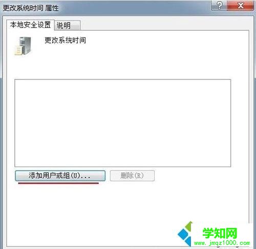 電腦時間改不了怎么辦|電腦時間無法修改的解決方法
