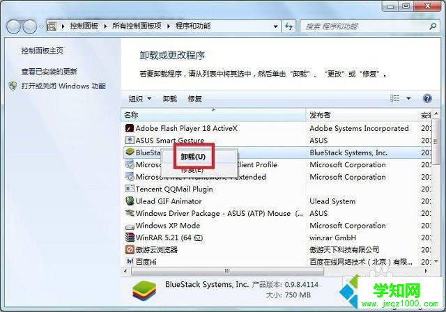 win7提示資源保護找到了損壞文件但無法修復其中某些文件怎么辦 win7提示資源保護找到了損壞文件但無法修復其中某些文件怎么辦