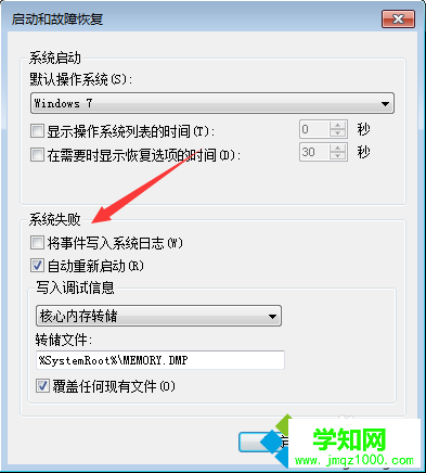 Reportqueue文件夾有什么用?如何設置電腦不生成Reportqueue文件6 Reportqueue文件夾有什么用?如何設置電腦不生成Reportqueue文件6