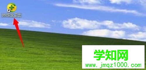 電腦用360安全衛(wèi)士設置定時關機的兩種方法 電腦用360安全衛(wèi)士設置定時關機的兩種方法