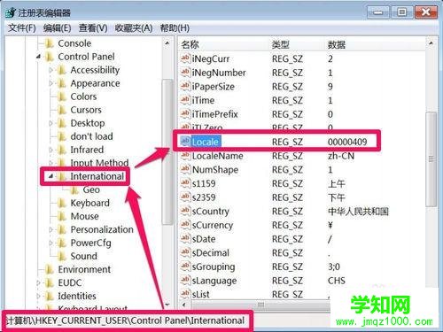 win7系統部分軟件顯示亂碼怎么辦
