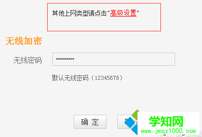 電腦中如何通過騰達路由器設置來修改DNS地址3 電腦中如何通過騰達路由器設置來修改DNS地址3