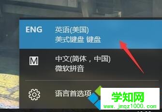win10打游戲時(shí)關(guān)閉輸入法的操作教程 win10打游戲時(shí)關(guān)閉輸入法的操作教程