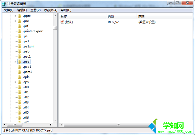 win7雙擊無法直接用ps打開psd文件怎么辦 win7雙擊無法直接用ps打開psd文件怎么辦