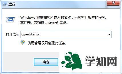 win7系統保留鼠標鍵盤禁用usb接口的方法