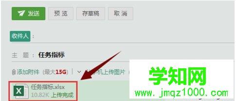 win10系統怎么打開xls文件？win10系統打開xls文件的方法