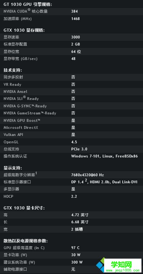 臺式電腦升級顯卡需要注意事項有哪些 臺式電腦升級顯卡需要注意事項有哪些