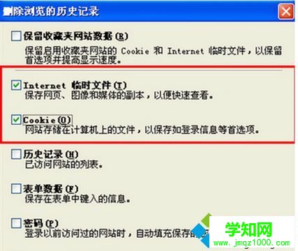 重啟IE瀏覽器 重啟IE瀏覽器