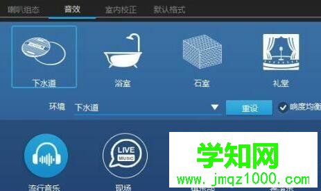 電腦中玩絕地求生腳步聲很小如何處理