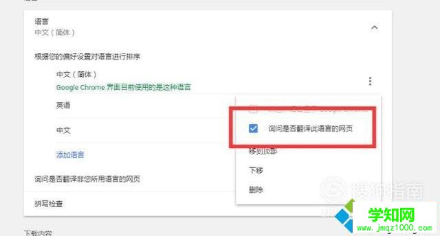 win10系統(tǒng)下谷歌瀏覽器翻譯失敗如何解決 win10系統(tǒng)下谷歌瀏覽器翻譯失敗如何解決