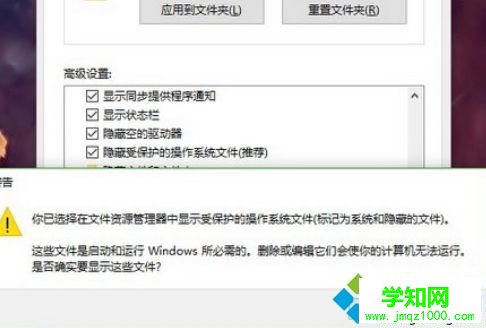 Win10如何查看隱藏文件的后綴名|Win10查看隱藏文件后綴名的方法 Win10如何查看隱藏文件的后綴名|Win10查看隱藏文件后綴名的方法