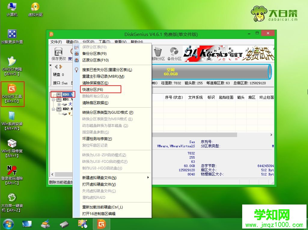 怎么用winntsetup安裝win7系統(tǒng)|pe下winntsetup裝win7教程