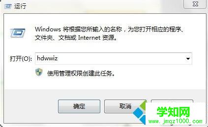 輸入:hdwwiz 輸入:hdwwiz
