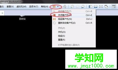 電腦中VMware虛擬機系統網絡適配器未成功連接網絡的解決方法6