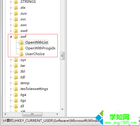 點擊“OpenWithList” 點擊“OpenWithList”