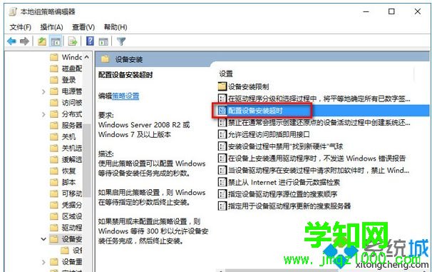 win10怎么沒有聲音？win10電腦沒聲音了如何修復
