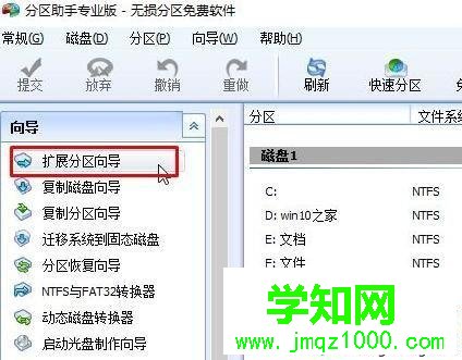 win10系統c盤“擴展卷”按鈕呈選灰色無法選取的解決步驟2 win10系統c盤“擴展卷”按鈕呈選灰色無法選取的解決步驟2