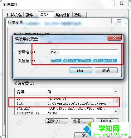 win10安裝jdk和配置環(huán)境變量的方法 win10安裝jdk和配置環(huán)境變量的方法