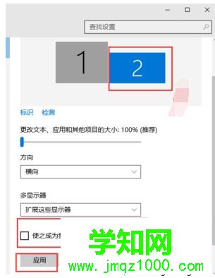 win7電腦怎么設置雙屏顯示|win7設置雙屏顯示的操作方法 win7電腦怎么設置雙屏顯示|win7設置雙屏顯示的操作方法