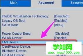 win10網(wǎng)絡(luò)適配器不見如何恢復(fù)