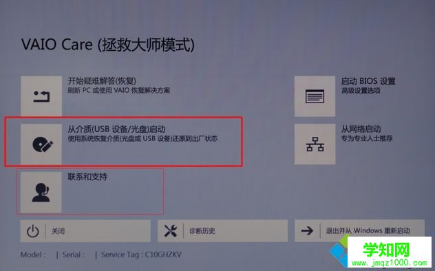 索尼筆記本重裝系統|索尼 怎么重裝系統