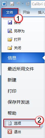 win10系統(tǒng)下Word2010里插入圖片時(shí)變成空白框如何解決