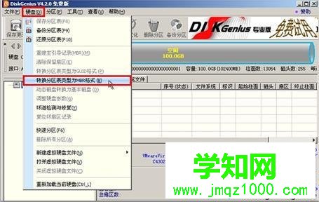 聯想臺式機win10換win7步驟9