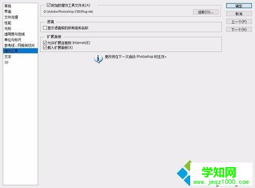 Windows10怎么安裝Portraiture濾鏡|win10安裝Portraiture濾鏡的方法 Windows10怎么安裝Portraiture濾鏡|win10安裝Portraiture濾鏡的方法