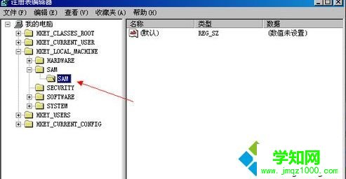 windows xp系統怎么刪除Guest用戶