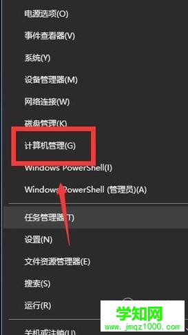 Windows10系統配置telnet服務的方法