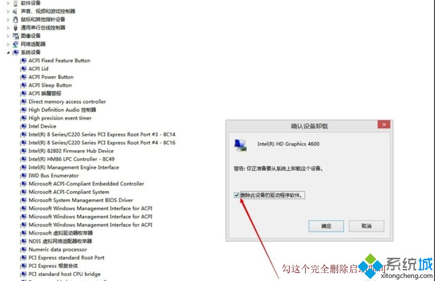 Win10系統更新顯卡驅動的兩種方法