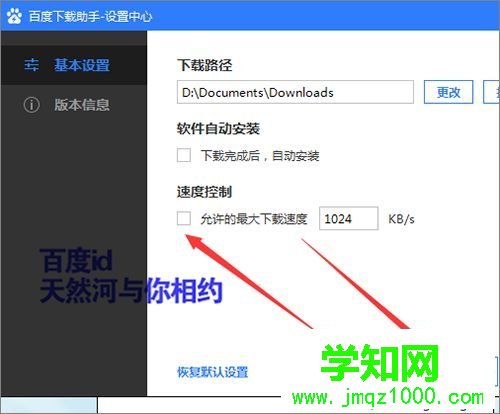 win7系統(tǒng)下打開軟件提示非7z壓縮文件如何解決